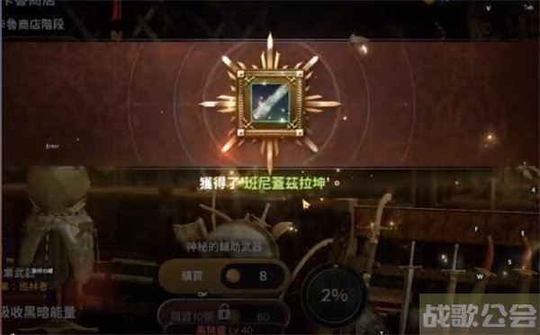 黑色沙漠手游怎么钓鱼 -黑色沙漠手游怎么钓鱼新手升级攻略