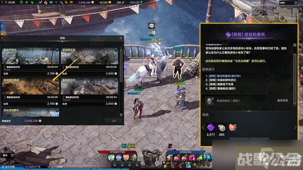 命运方舟二觉任务怎么做,命运方舟资讯