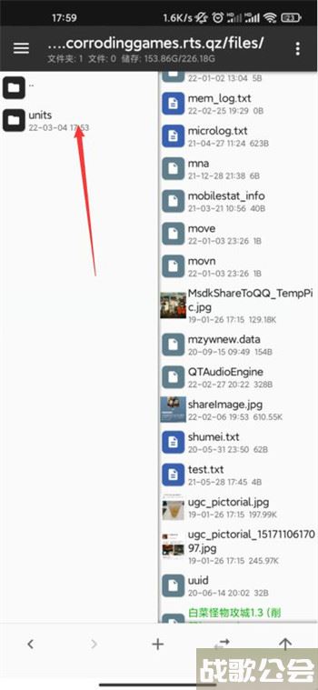 铁锈战争mod怎么导入-铁锈战争mod怎么导入攻略分享