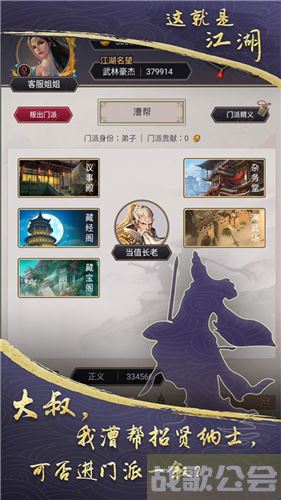 这就是江湖新手开局玩法-这就是江湖新手开局玩法选择推荐