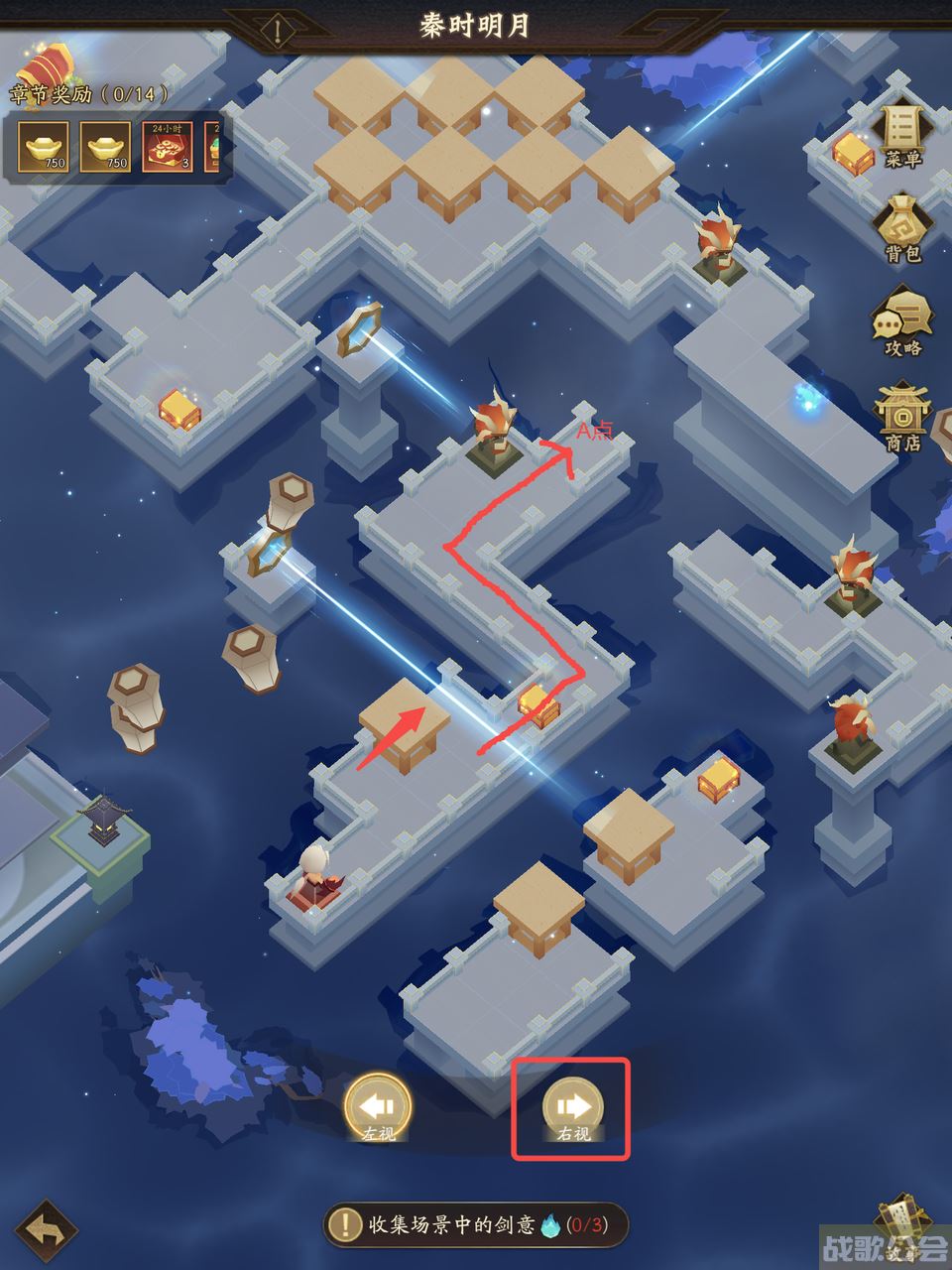 《神仙道3》超详细通关技巧和阵容推荐看这里！,神仙道3资讯