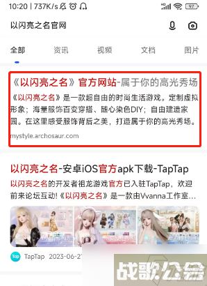 以闪亮之名领奖中心在哪,以闪亮之名资讯 以闪亮之名领奖中心在哪,以闪亮之名资讯