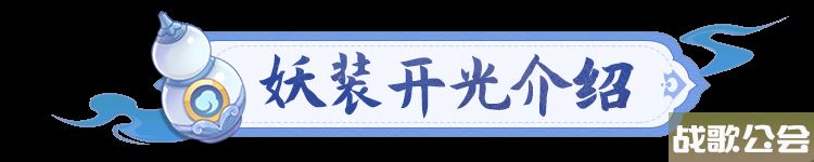 《长安幻想》高速沙神、耐攻土龙的多种套路！,长安幻想手游资讯