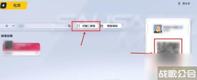 香肠派对怎么加好友,香肠派对资讯 香肠派对怎么加好友,香肠派对资讯