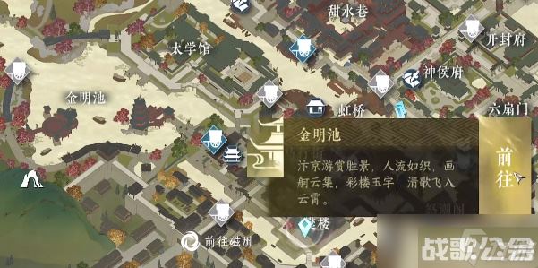 逆水寒一生一世一双人结局攻略,逆水寒手游资讯