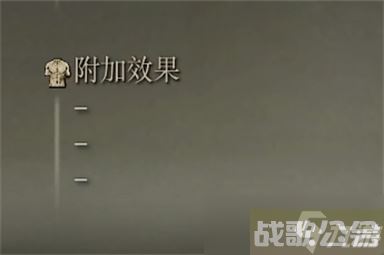 艾尔登法环骑士双头剑属性,艾尔登法环资讯