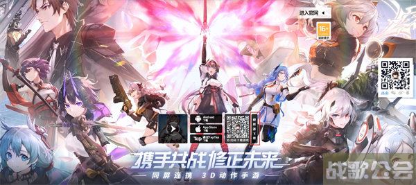 深空之眼电脑版怎么玩 -深空之眼电脑版怎么玩任务攻略一览