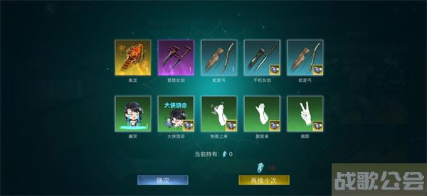 武侠乂手游怎么玩-武侠乂手游怎么玩任务完成攻略