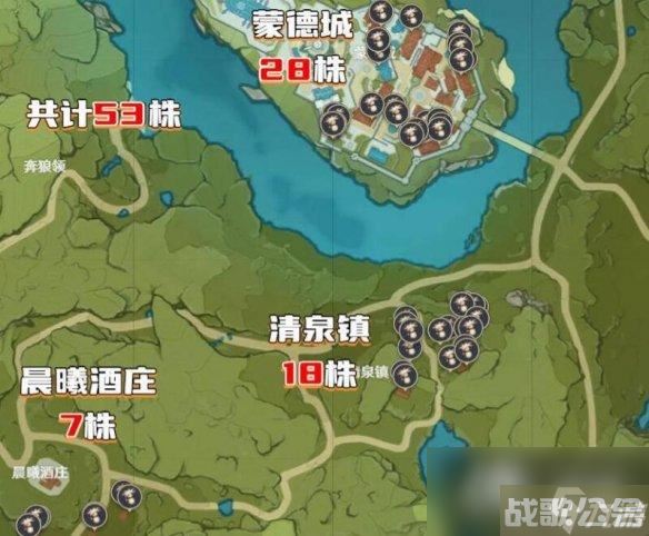 《原神》3.8可莉突破材料慕风蘑菇采集路线推荐,原神资讯