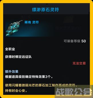 命运方舟生活技能介绍-明日方舟命运任务完成方法