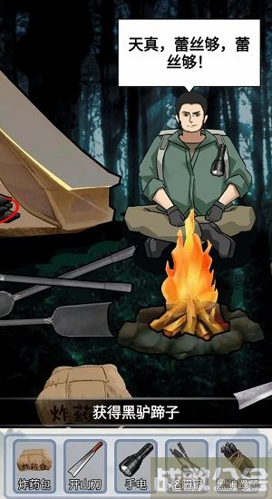 编个笑话探墓笔记攻略-探墓笔记作者推荐玩法介绍