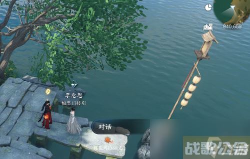 逆水寒手游相思门怎么进,逆水寒手游资讯