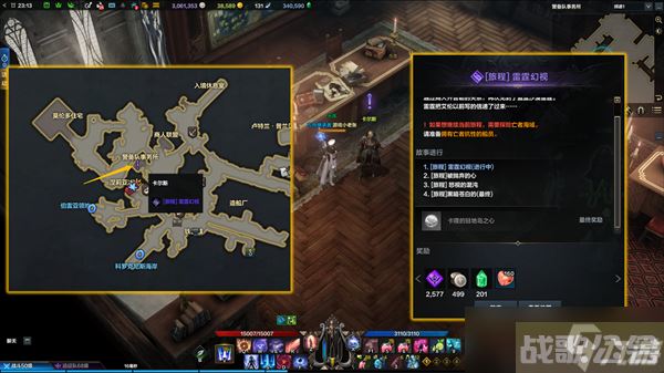 命运方舟二觉任务怎么做,命运方舟资讯