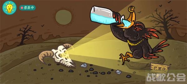 老铁扎心了乌鸦喝水怎么过-老铁扎心了乌鸦喝水怎么过关道具获取攻略