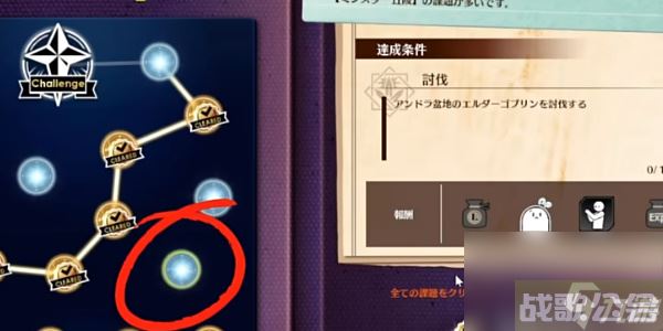 蓝色协议冒险等级2 3攻略 蓝色协议冒险等级2 3,蓝色协议资讯