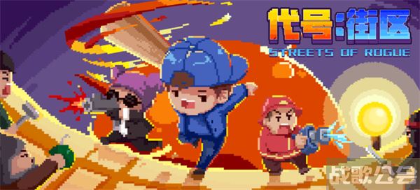 代号街区什么情况下可以传送-代号街头赛车流程攻略