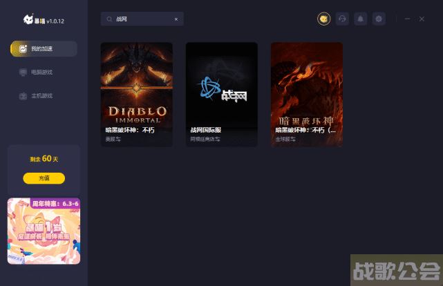 暗黑台服(暗黑台服捐血活动)