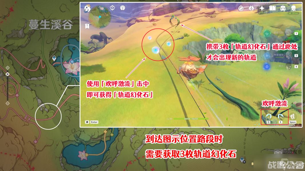 原神如留旧时的星影任务怎么接,原神资讯