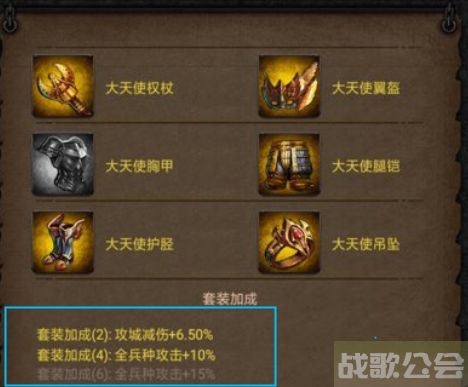 列王的纷争攻略(列王的纷争攻略站)