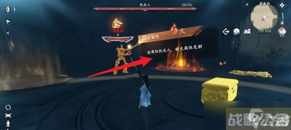 逆水寒手游碧崖洞机关人攻略,逆水寒手游资讯