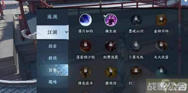 逆水寒手游凛月如钩怎么获取,逆水寒手游资讯