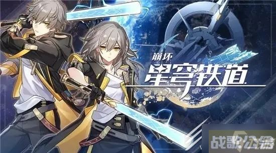 崩坏星穹铁道0命景元怎么配队,崩坏星穹铁道资讯