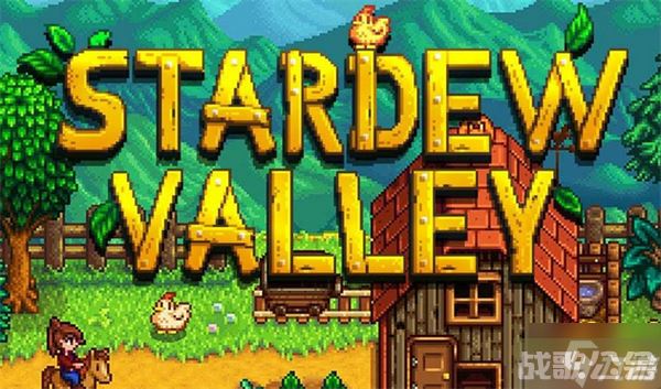 星露谷物语多少钱,星露谷物语资讯 星露谷物语多少钱,星露谷物语资讯