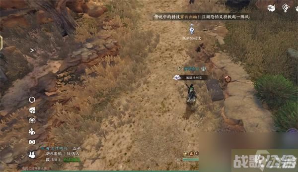 逆水寒手游宋辽边境宝箱在哪里大全,逆水寒手游资讯