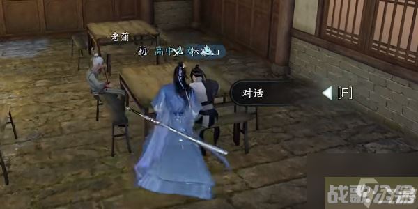 逆水寒手游伊人如烟攻略,逆水寒手游资讯