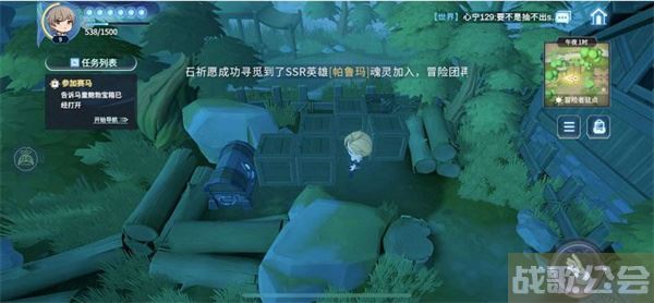 风色幻想命运传说推箱子怎么过-风色幻想命运传说攻略任务攻略