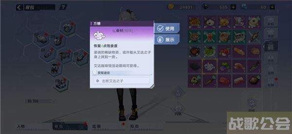 幻塔咖啡馆食谱-幻塔咖啡馆食谱推荐玩法介绍