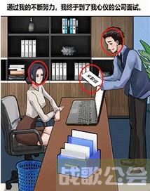 编个笑话职场风云攻略-职场笑话百科选择推荐