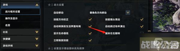 命运方舟基础设置推荐,命运方舟资讯