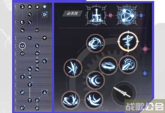 晶核魔剑士技能加点攻略 -魔核晶片新手攻略