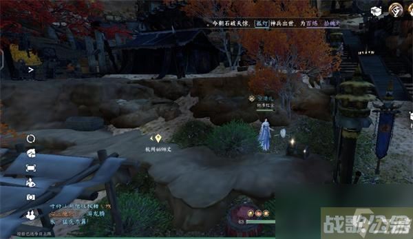 逆水寒手游宋辽边境宝箱在哪里大全,逆水寒手游资讯