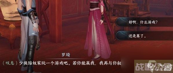 逆水寒手游虹带流霞怎么激活 虹带流霞怎么学,逆水寒手游资讯 逆水寒手游虹带流霞怎么激活 虹带流霞怎么学,逆水寒手游资讯