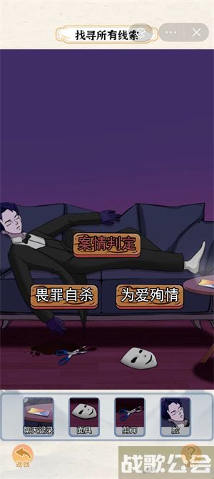 编个笑话直播事件攻略-直播笑话大全流程攻略