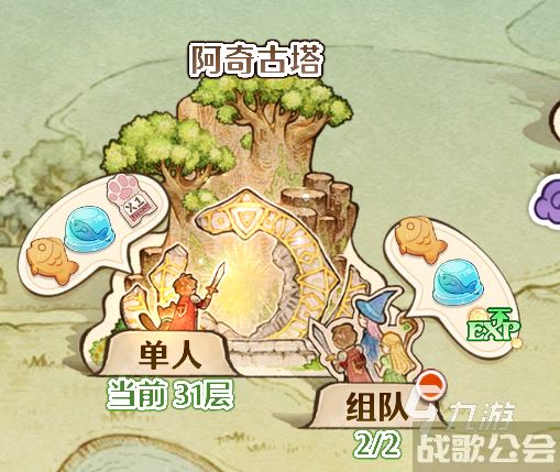 森之国度远古石匣是什么 森之国度远古石匣详细介绍,森之国度资讯