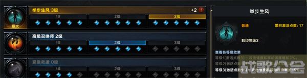 命运方舟暗影之塔怎么过-命运暗影怎么打技能详情