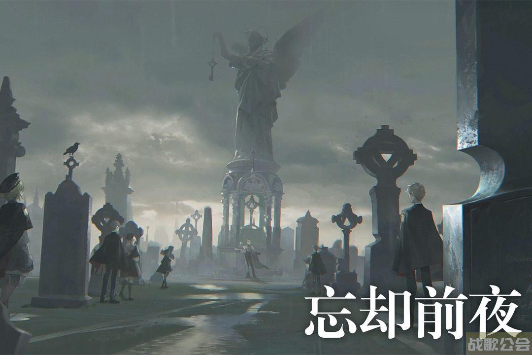 忘却前夜什么时候出 公测上线时间预告,忘却前夜资讯 忘却前夜什么时候出 公测上线时间预告,忘却前夜资讯