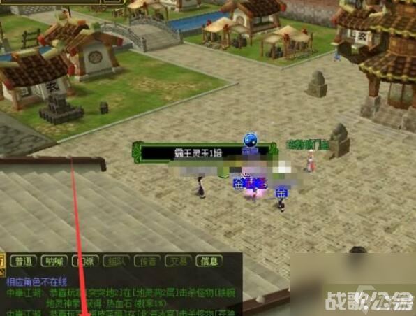 热血江湖怎么拜师 热血江湖拜师方法介绍,热血江湖手游资讯