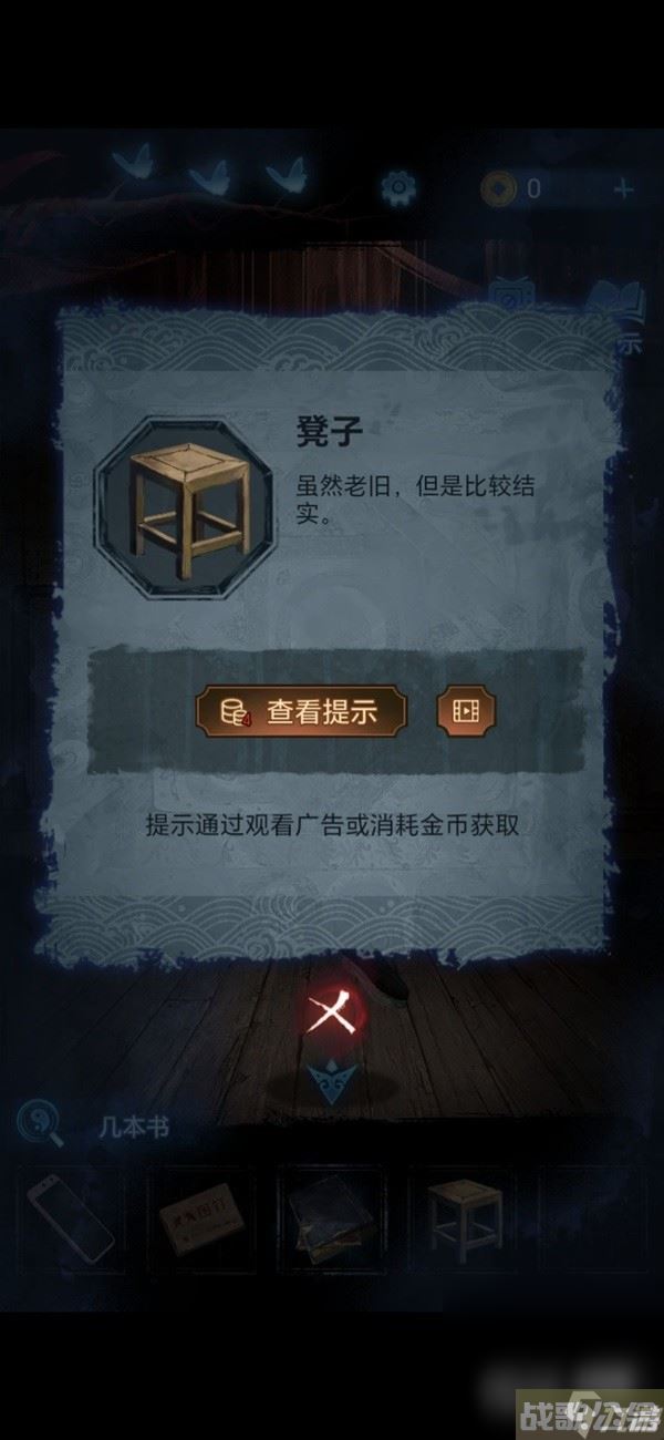 《纸嫁衣5无间梦境》第二章鬼儡解谜图文攻略推荐,无间梦境资讯 《纸嫁衣5无间梦境》第二章鬼儡解谜图文攻略推荐,无间梦境资讯