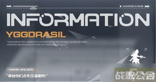 《尘白禁区》肴养生专家技能怎么样 肴养生专家技能介绍,尘白禁区资讯