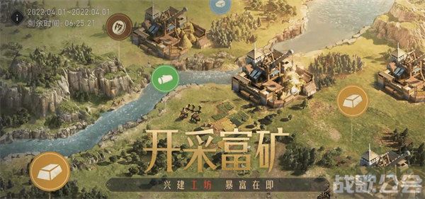 重返帝国富矿活动玩法说明 -重返帝国能赚钱吗活动任务攻略