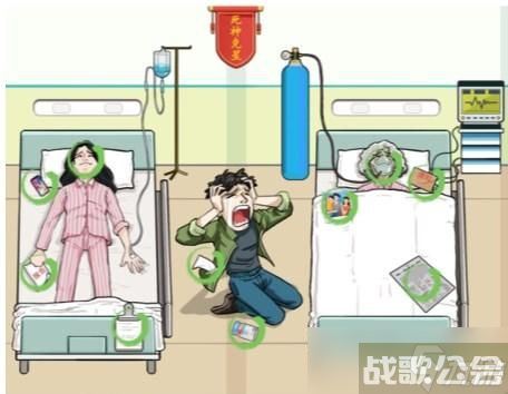 汉字找茬王救命良药怎么过,汉字找茬王资讯