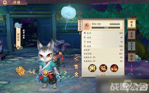 手游云梦四时歌猫将军技能等级怎么提升 猫将军的技能等级提升攻略介绍,等级提升资讯