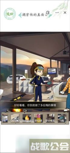 汉字找茬王消失的ta怎么过,汉字找茬王资讯