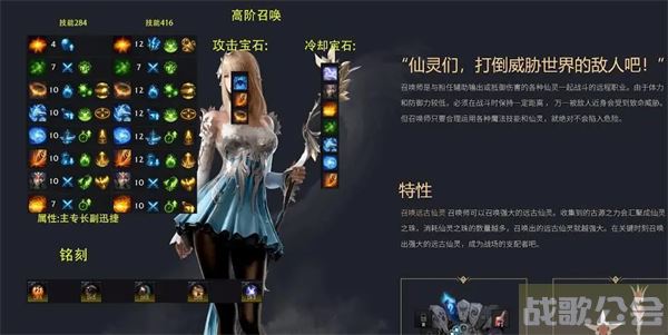 命运方舟加点攻略大全图文-明日方舟 命运2推荐一览