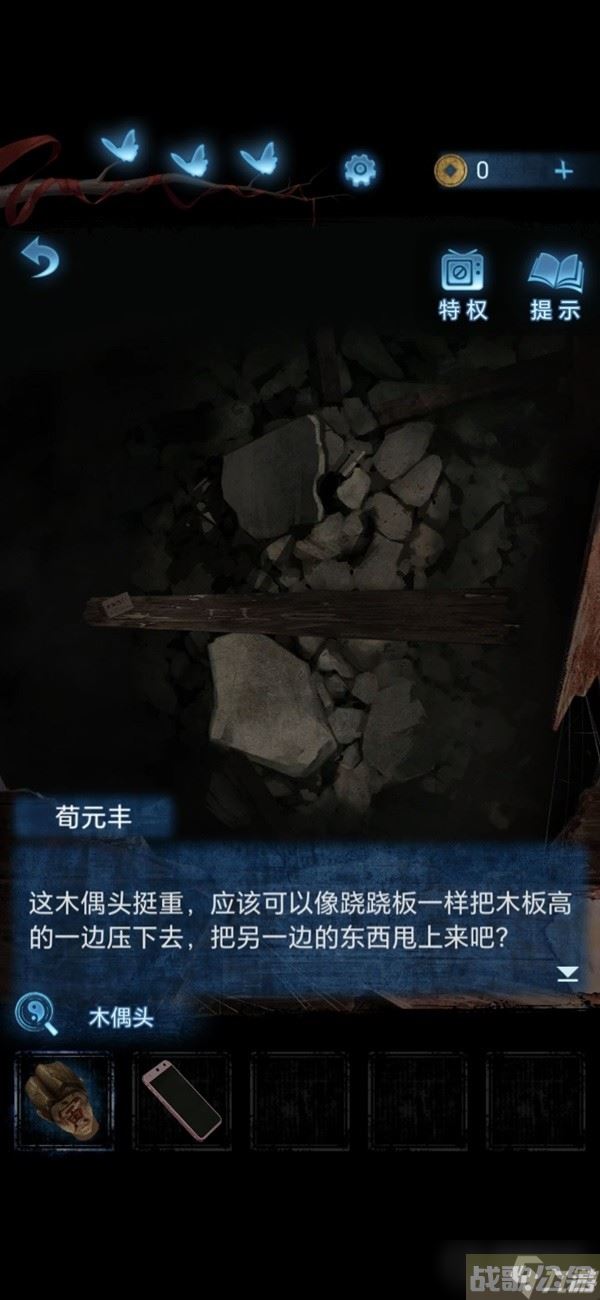 《纸嫁衣5无间梦境》第二章鬼儡解谜图文攻略,无间梦境资讯