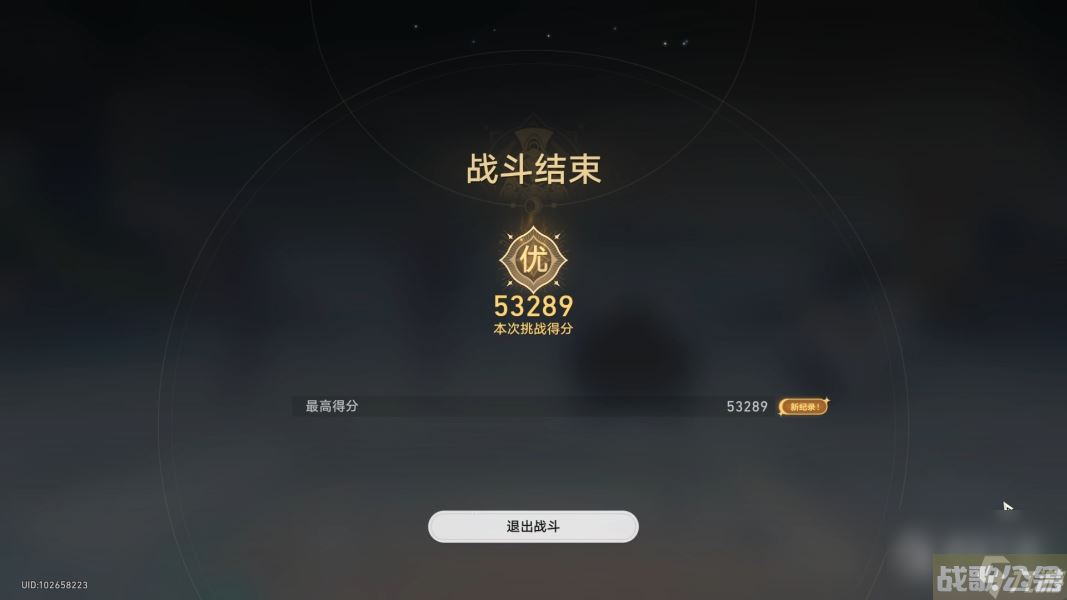 崩坏星穹铁道评书奇谭第3折怎么通关,崩坏星穹铁道资讯